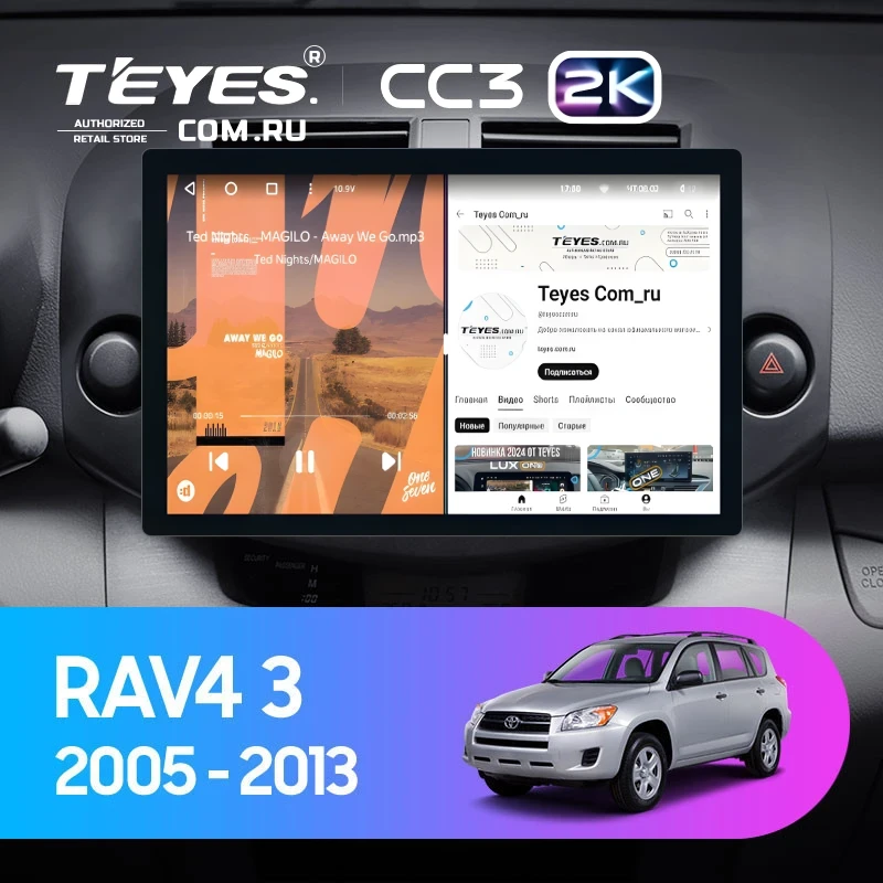 Штатная магнитола Teyes CC3 2K 4/32 Toyota RAV4 3 XA30 (2005-2013) F2 (13")