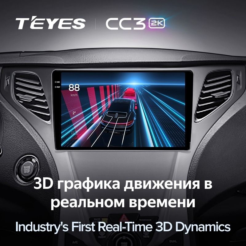Штатная магнитола Teyes CC3 2K 6/128 Hyundai Azera 2 (2011-2014) F1