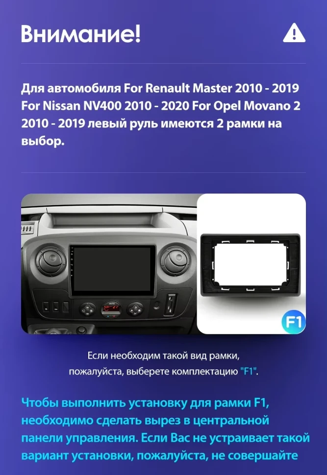 Штатная магнитола Teyes CC3L 4/64 Renault Master (2010-2019) F2