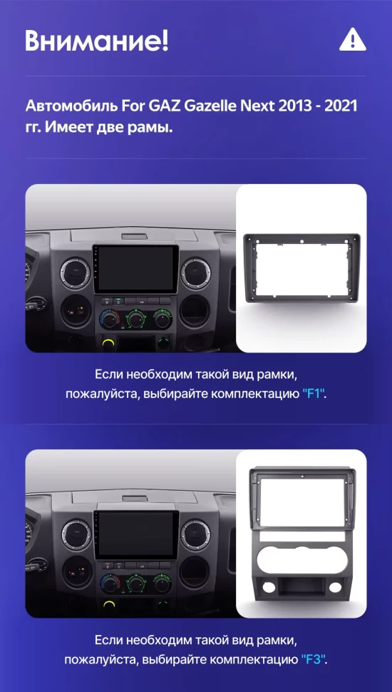 Штатная магнитола Teyes CC3L WiFi 2/32 для GAZ Gazelle Next (2013-2021) F3