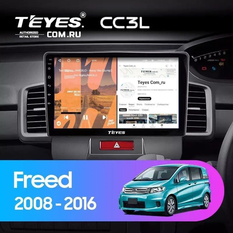 Штатная магнитола Teyes CC3L 4/32 Honda Freed 1 (2008-2016) F1 Правый руль