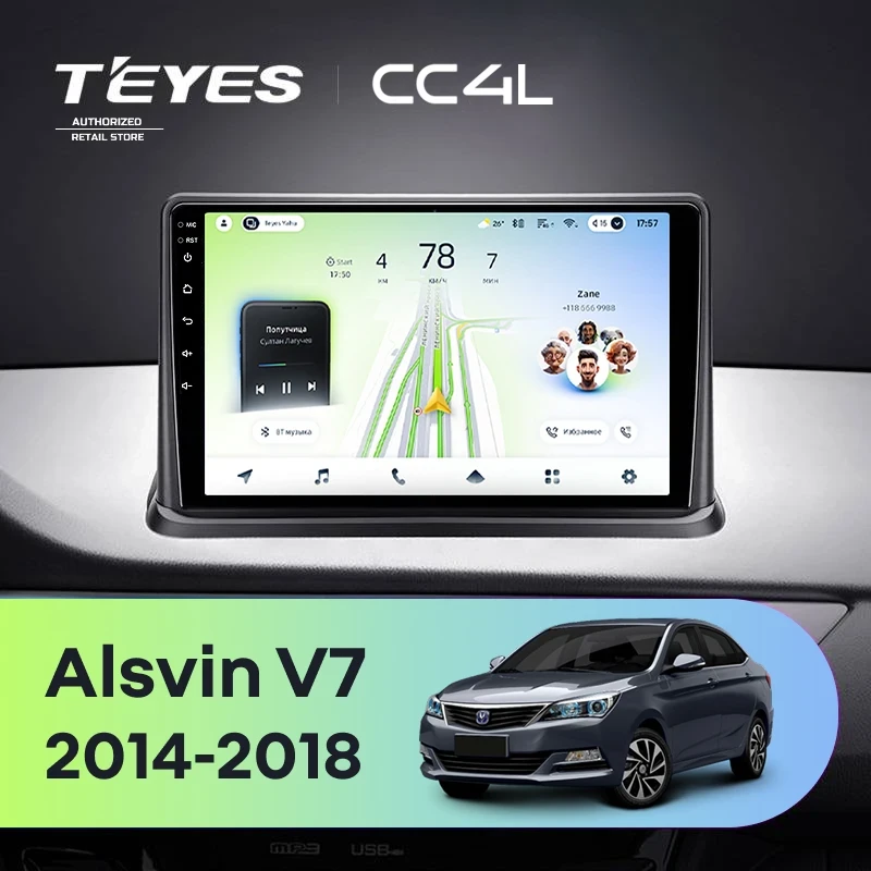 Штатная магнитола Teyes CC4L 6/64 Changan Alsvin V7 (2014-2018)
