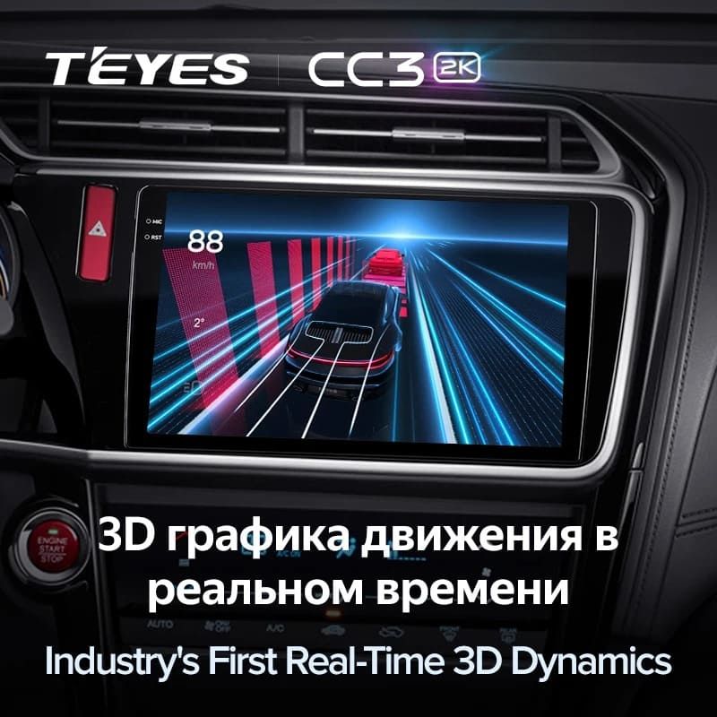 Штатная магнитола Teyes CC3 2K 4/64 Honda City (2014-2017) Тип-A