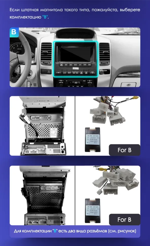 Штатная магнитола Tesla style Teyes TPRO 2 4/32 Lexus GX470 (2002-2009) Тип-A