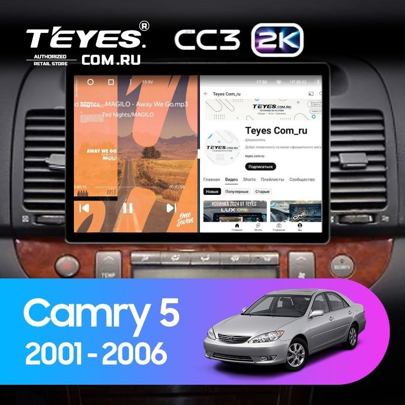 Штатная магнитола Teyes CC3 2K 4/32 Toyota Camry 5 XV 30 (2001-2006) Тип-A (13")