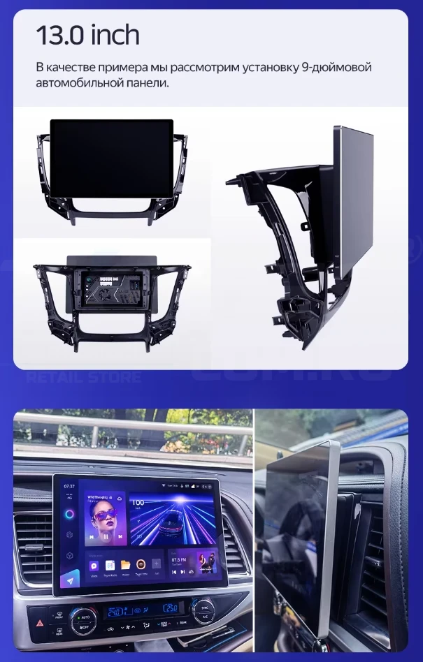 Штатная магнитола Teyes CC4 Pro 8/128 Nissan Serena 5 V C27 (2016-2021) F1 Правый руль (13")