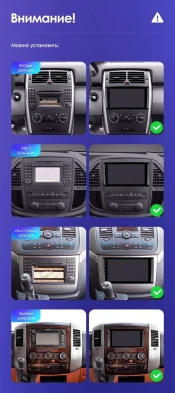 Штатная магнитола Teyes CC3 2K 4/64 Mercedes-Benz Vito W639\W447 (2006-2022)