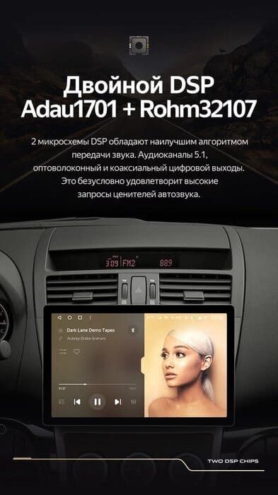 Штатная магнитола Teyes CC3 2K 4/64 Mazda 6 2 GH (2007-2012) (13")