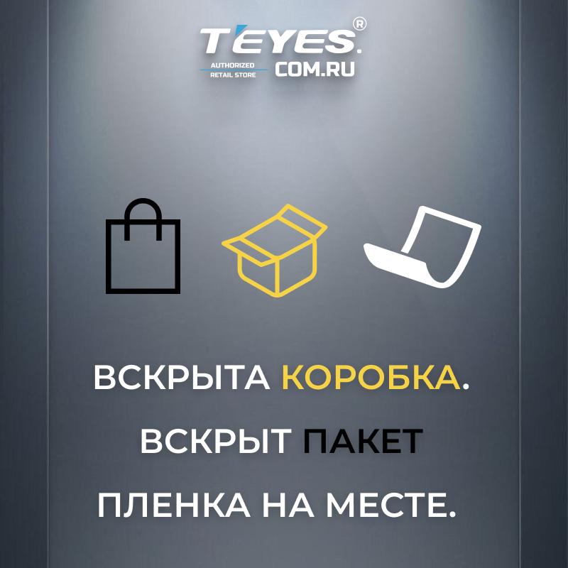 (Уценка) Магнитола 12,3" Teyes LUX ONE 6/128 Mercedes-Benz NTG 5.0