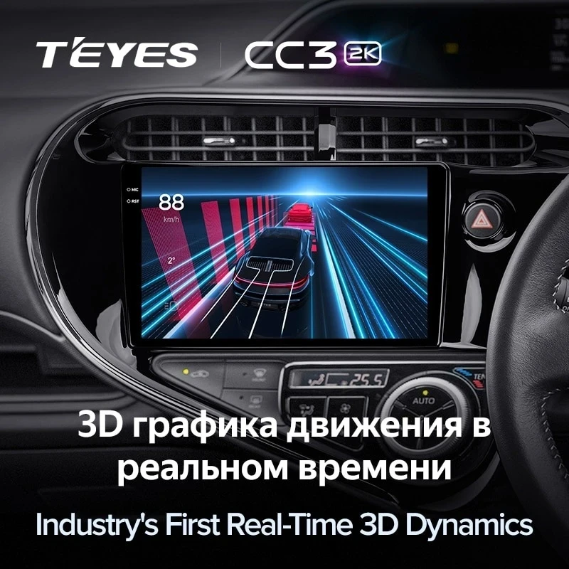 Штатная магнитола Teyes CC3 2K 360 6/128 Toyota Prius C (2018-2020) Правый руль
