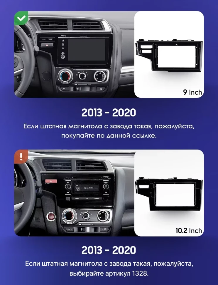 Штатная магнитола Teyes CC3 2K 6/128 Honda Jazz 3 (2015-2020) Тип-B (13")