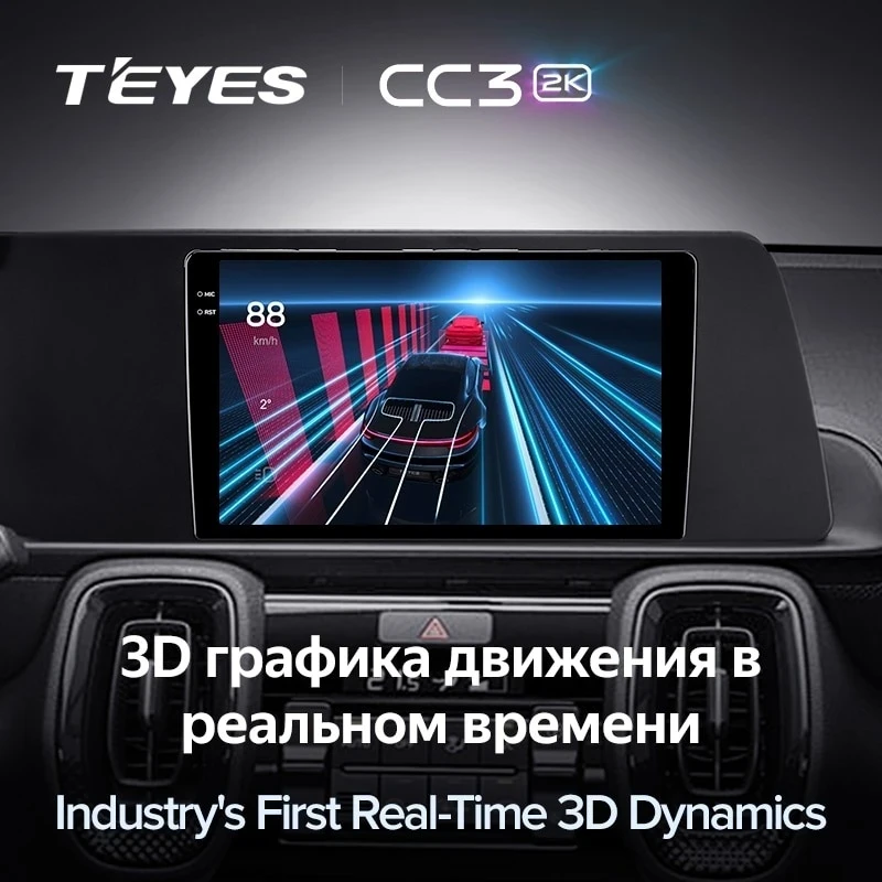 Штатная магнитола Teyes CC3 2K 6/128 Kia Sonet (2020-2022)