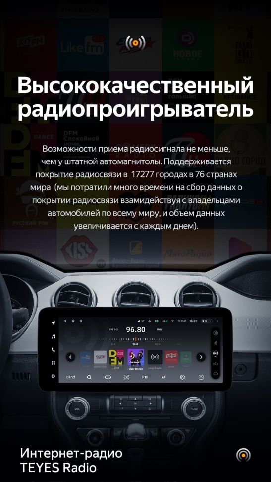 Штатная магнитола Teyes LUX ONE 4/32 Ford Mustang 6 S550 (2014-2023)