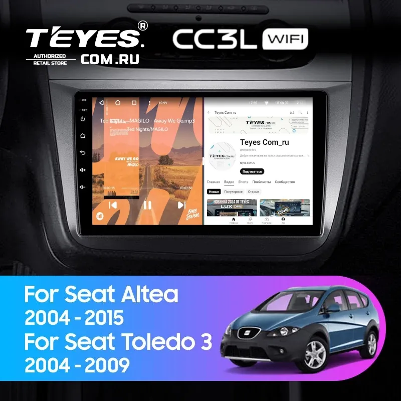 Штатная магнитола Teyes CC3L WiFi 2/32 Seat Toledo 5P 3 (2004-2009) Правый руль