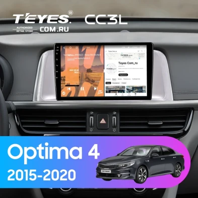 Штатная магнитола Teyes CC3L 4/32 Kia Optima 4 JF (2015-2020) (серая) Тип-B