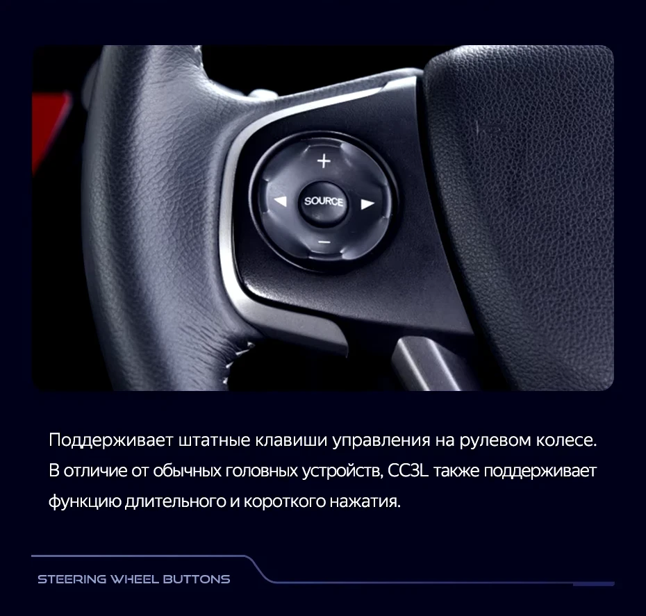 Штатная магнитола Teyes CC3L 4/32 Honda Stepwgn 5 (2015-2021) Правый руль