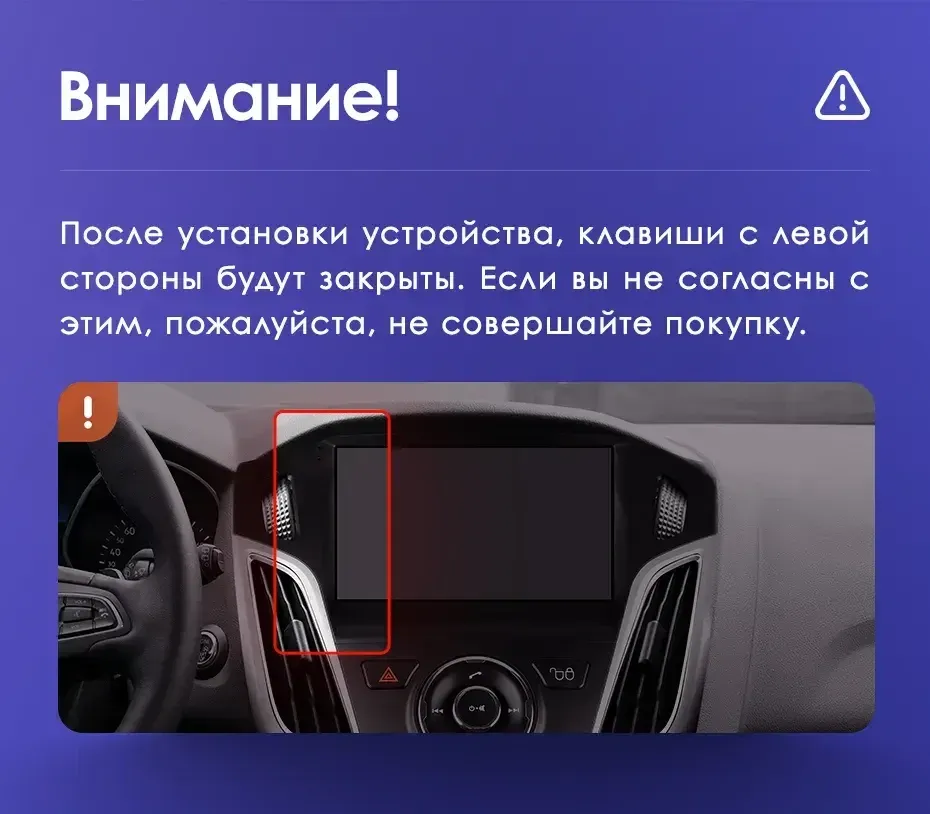 Штатная магнитола Teyes CC3 2K 4/32 Ford Focus 3 (2011-2019) F2