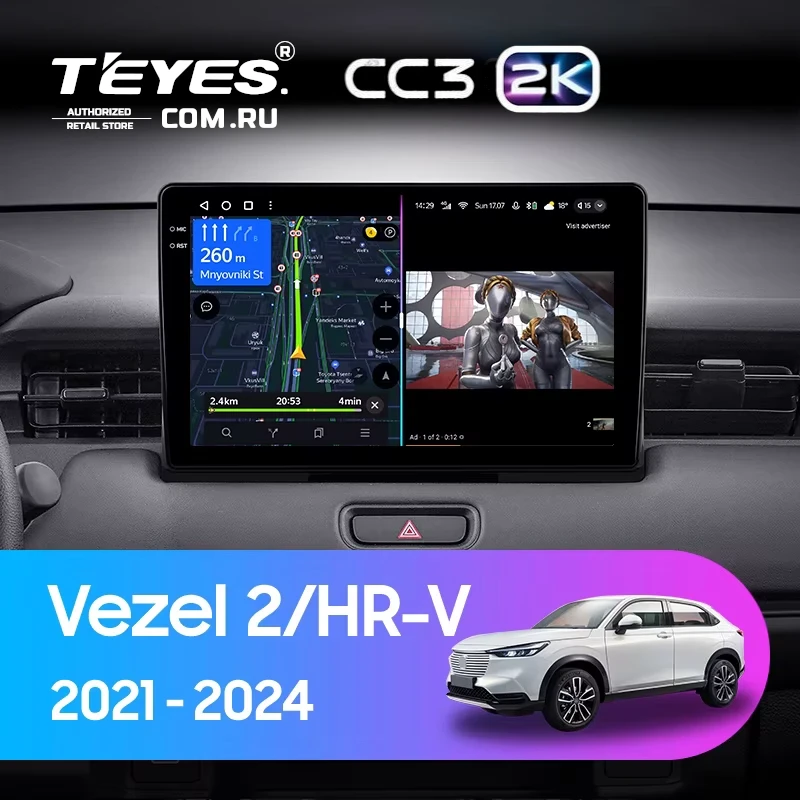 Штатная магнитола Teyes CC3 2K 4/32 Honda HR-V RV RZ (2021-2024)