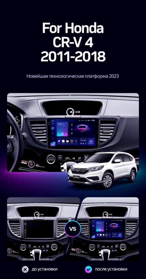 Штатная магнитола Teyes CC3 2K 4/64 Honda CR-V 4 RM RE (2011-2018) 9" Тип-B