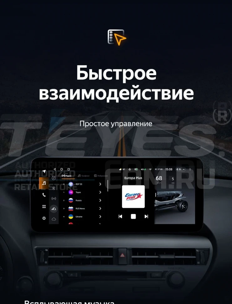 Штатная магнитола Teyes LUX ONE 6/128 Lexus RX270 3 RX450h 3 AL10 (2008-2015) Тип-D