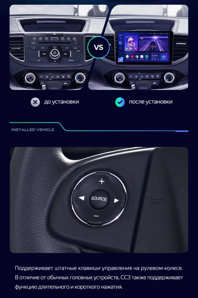 Штатная магнитола Teyes CC3 2K 360 6/128 Honda CR-V 4 RM RE (2011-2018) Тип-A