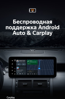 Штатная магнитола Teyes LUX ONE 4/64 Land Rover Discovery Sport L550 (2014-2019) Тип-A