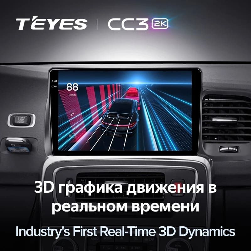 Штатная магнитола Teyes CC3 2K 360 6/128 Volvo S60 Y20 (2010-2018)