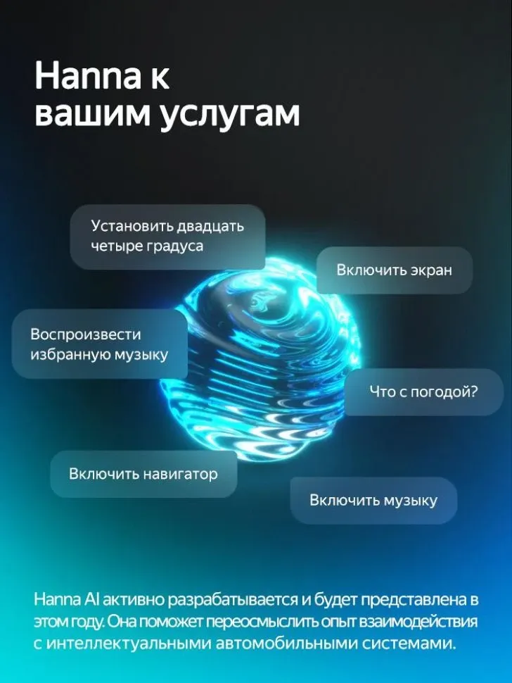 Штатная магнитола Teyes CC4 Pro 12/256 Opel Corsa F (2019-2023)