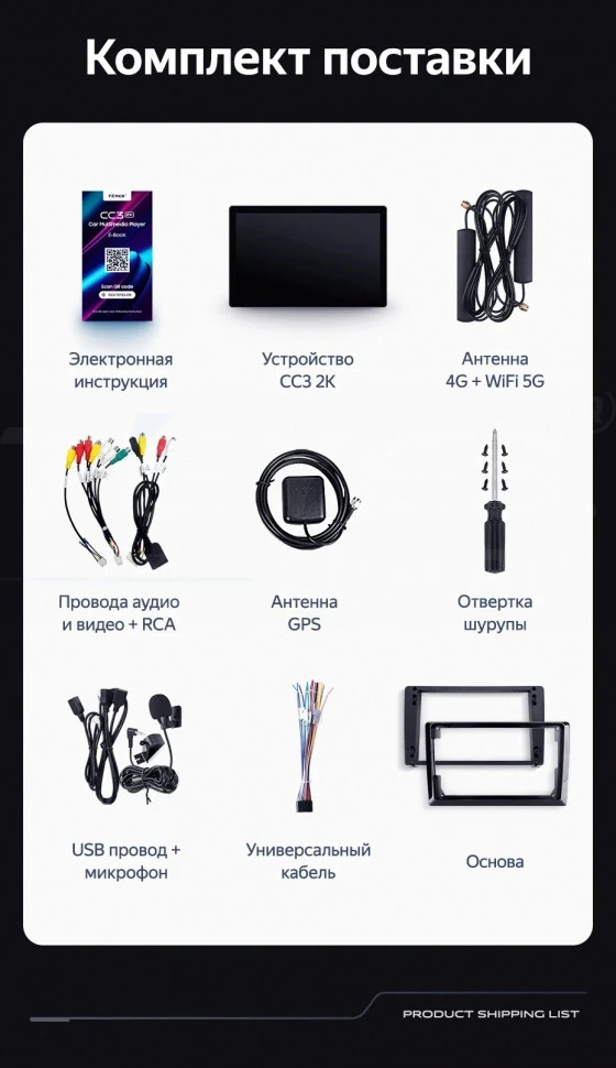 Штатная магнитола Teyes CC3 2K 6/128 Chrysler Town &amp; Country 4 RS (2000-2007) Тип-A (13")