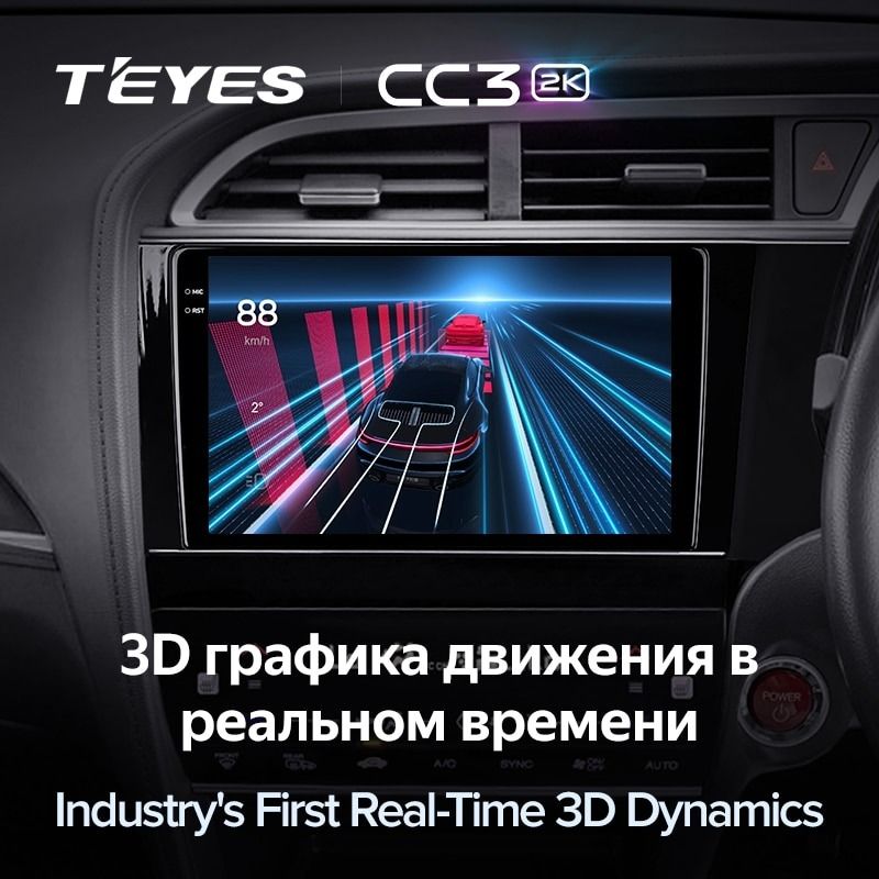 Штатная магнитола Teyes CC3 2K 4/32 Honda Shuttle 2 (2015-2020) Правый руль