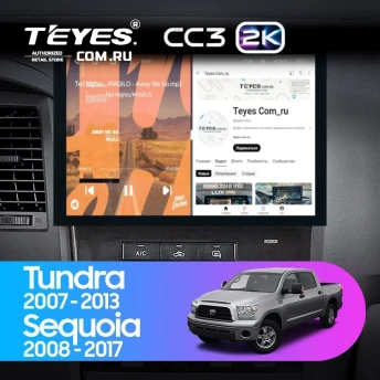 Штатная магнитола Teyes CC3 2K 6/128 Toyota Sequoia XK60 (2008-2017) (13")