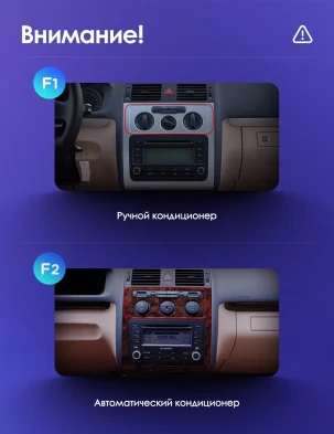 Штатная магнитола Teyes CC3 4/32 Volkswagen Touran 1 (2003-2010) F2