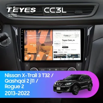 Штатная магнитола Teyes CC3L 4/64 Nissan Rogue 2 (2013-2022) F3 Тип-C