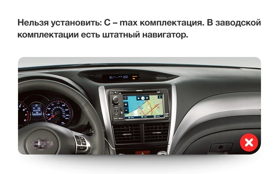 Штатная магнитола Teyes CC3 2K 4/32 Subaru Impreza GH GE (2007-2011)