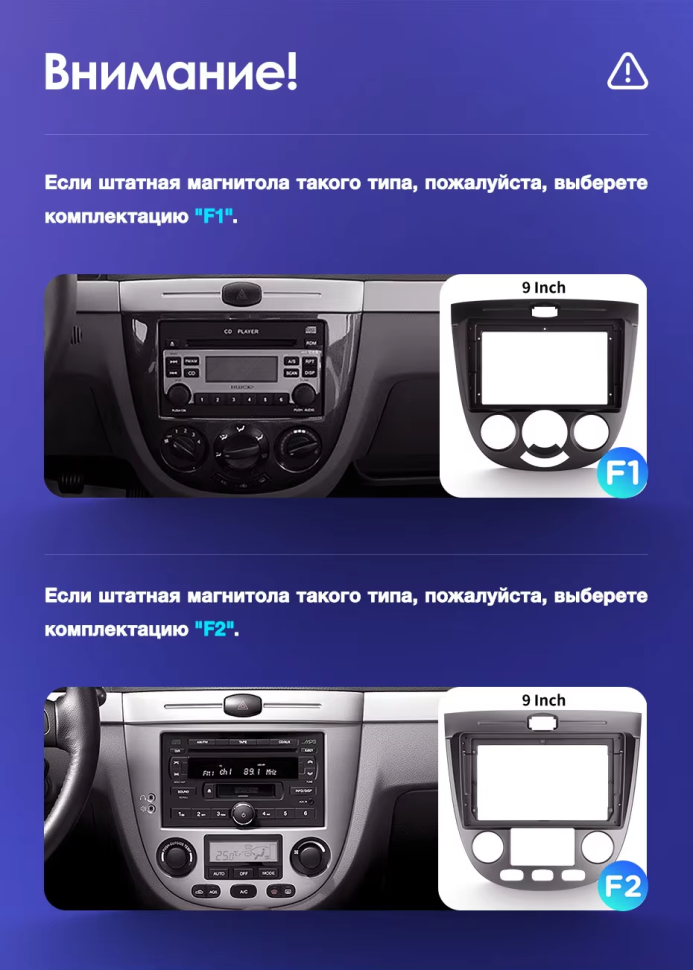 Штатная магнитола Teyes CC3L 4/64 Chevrolet Lacetti J200 (2004-2013) F2 Тип-A