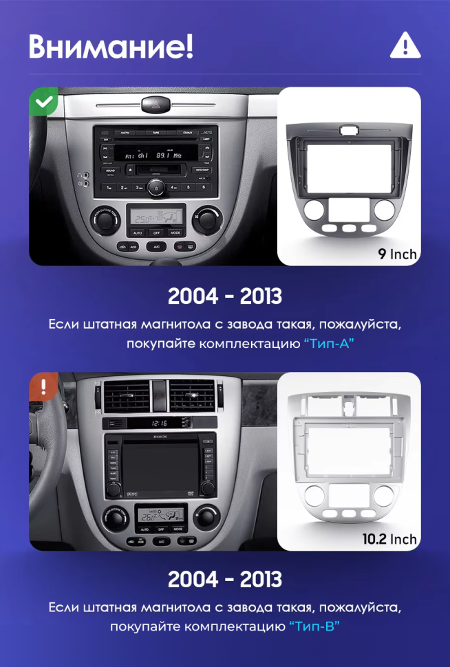 Штатная магнитола Teyes CC3 2K 4/64 Chevrolet Lacetti J200 (2004-2013) F2 Тип-A