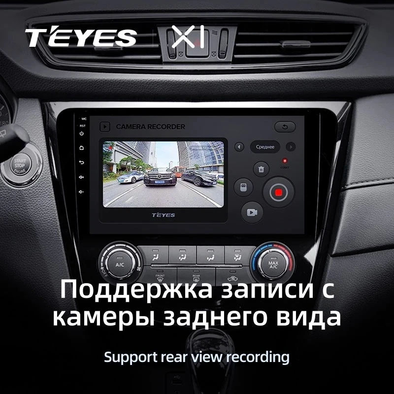 Штатная магнитола Teyes X1 4G 2/32 Nissan X-Trail 3 T32 (2013-2021) F2 климат контроль Тип-AB