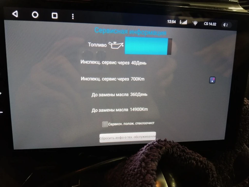 Штатная магнитола Teyes CC4 Pro 8/128 Volkswagen Touareg FL NF (2010-2018) Тип-B (11")