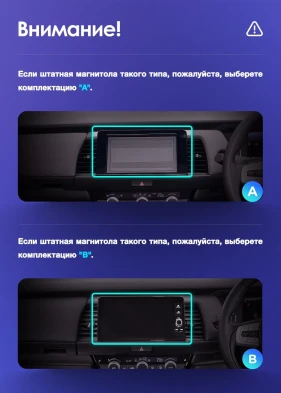 Штатная магнитола Teyes CC3 2K 4/32 Honda Fit 4 (2020-2024) Тип-A Правый руль
