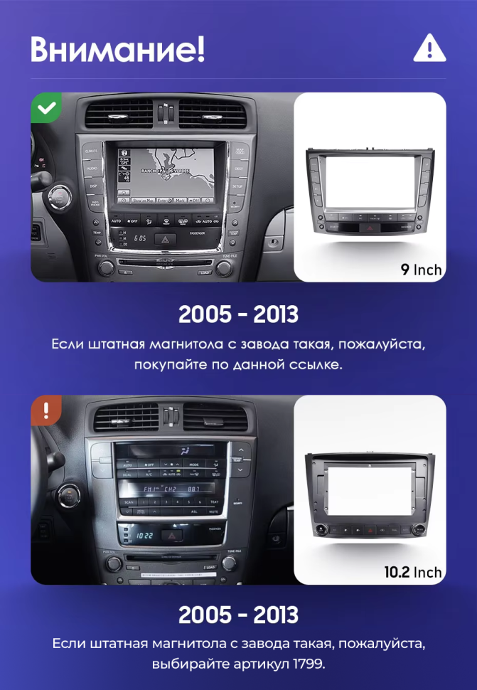 Штатная магнитола Teyes CC3 2K 4/64 Lexus IS250 XE20 (2005-2013) (Hm) Тип-B