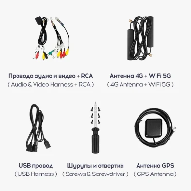 Магнитола Teyes CC3 Split 4/32 (10 дюймов)