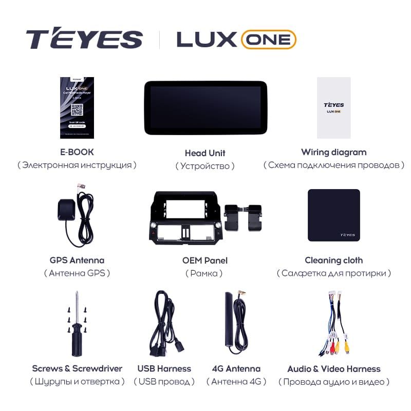 Штатная магнитола Teyes LUX ONE 4/32 Toyota Land Cruiser Prado 150 (2013-2017) F2