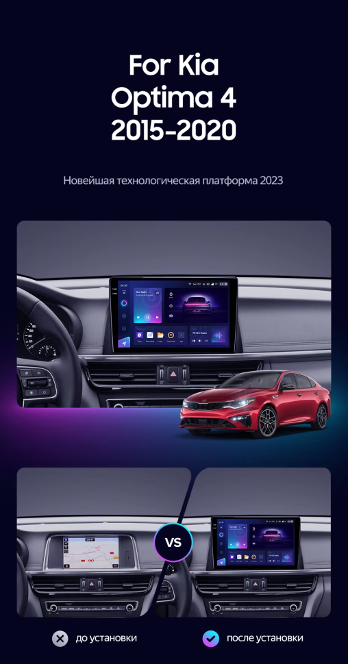 Штатная магнитола Teyes CC3 2K 360 6/128 Kia Optima 4 JF (2015-2020) Тип-A