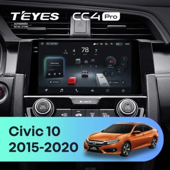Штатная магнитола Teyes CC4 Pro 12/256 Honda Civic 10 FC FK (2015-2020)
