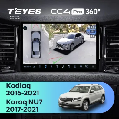 Штатная магнитола Teyes CC4 Pro 360 12/256 Skoda Kodiaq (2016-2021) Тип-A (13")