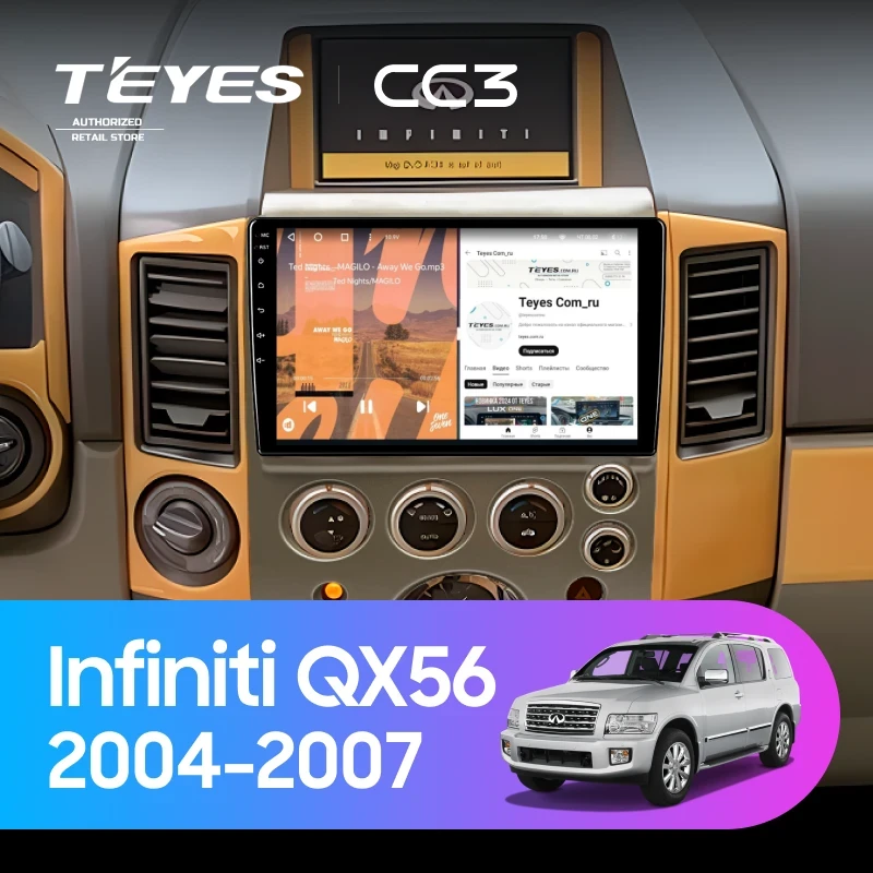 Штатная магнитола Teyes CC3 4/32 Infiniti QX56 (2004-2007)