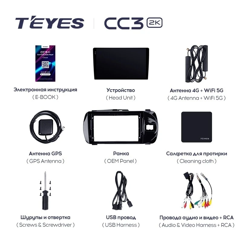 Штатная магнитола Teyes CC3 2K 4/32 Toyota Vitz III XP130 (2014-2019) Правый руль