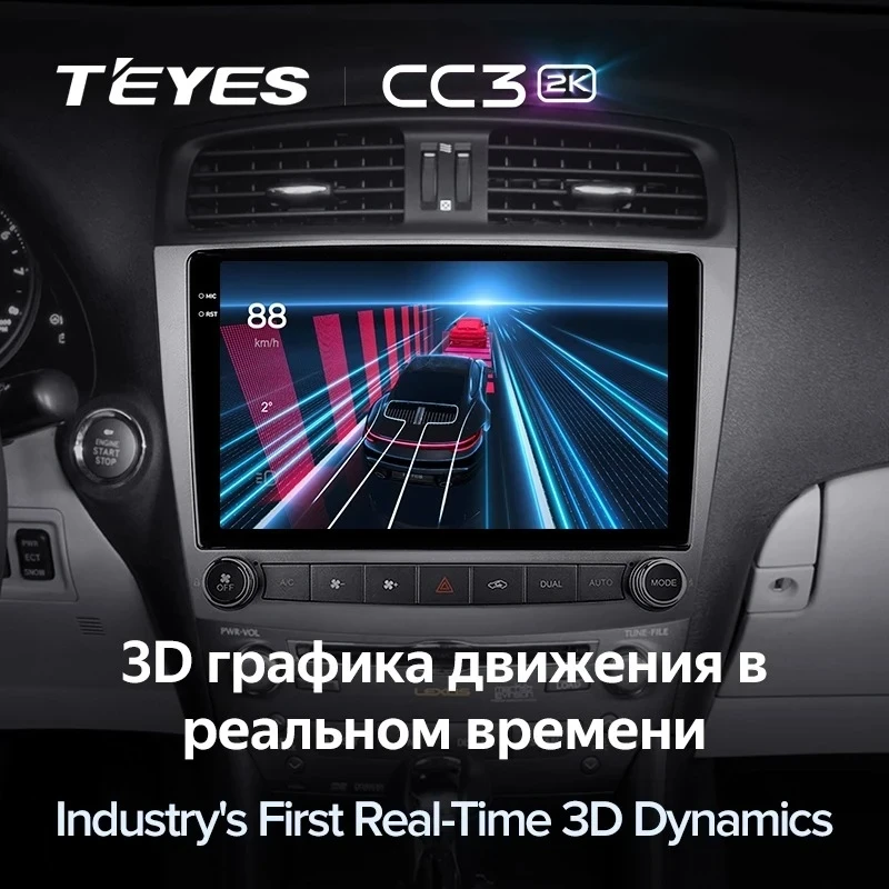 Штатная магнитола Teyes CC3 2K 4/32 Lexus IS250 XE20 (2005-2013) (Lp)