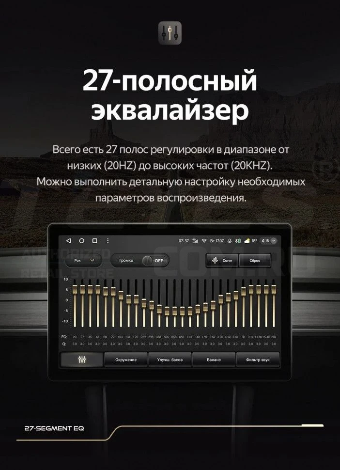 Штатная магнитола Teyes CC3 2K 6/128 Ford EcoSport (2017-2021) (11")