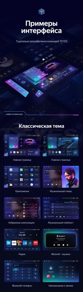 Штатная магнитола Teyes CC3 2K 4/64 Nissan Serena 5 V C27 (2016-2021) F1 Правый руль (11")